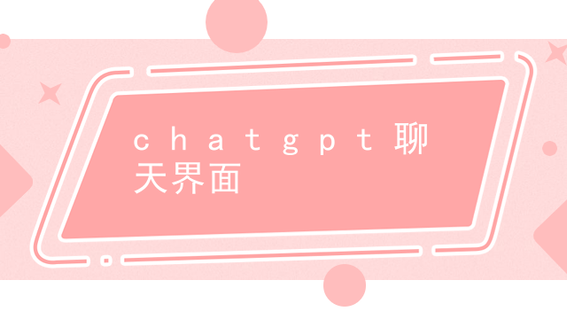 Chatgpt chat interface