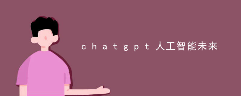 Chatgpt: The Future of Artificial Intelligence