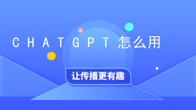 How to use CHATGPT
