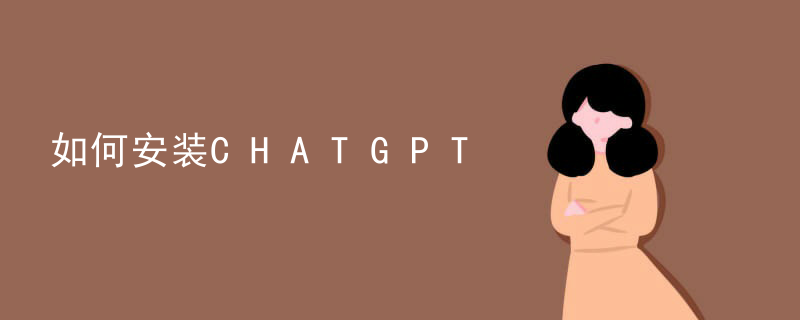 How to install CHATGPT