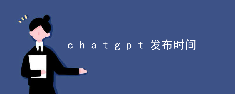 Chatgpt Release Time